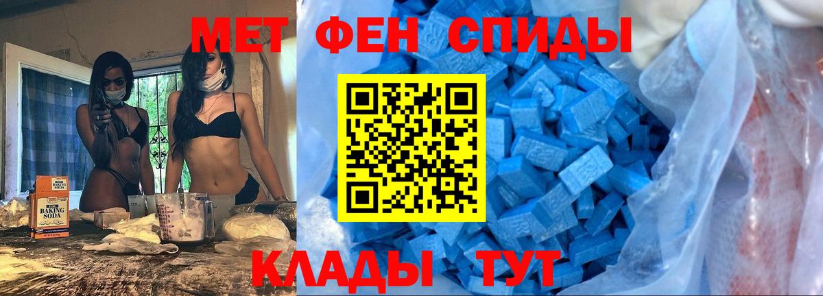 АМФ Розовый Сегежа