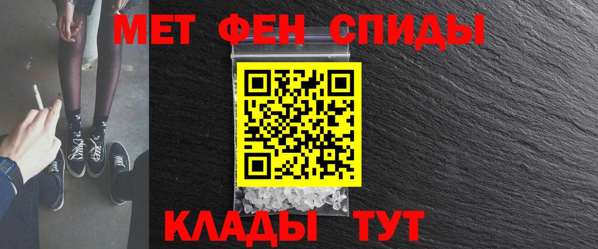АМФЕТАМИН  Вход с VPN  Amphetamine  Сегежа  АМФЕТАМИН 98% 