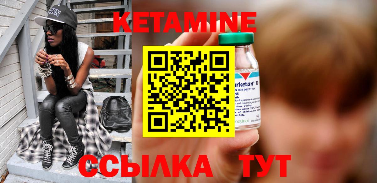 Сегежа    ONION  КЕТАМИН ketamine  Вход с VPN  Кетамин ketamine 