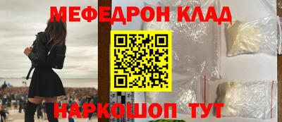 мяу мяу мука Славянск-на-Кубани