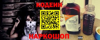 гашиш Сланцы