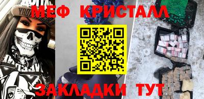 дживик Старая Купавна