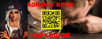 мяу мяу мука Славянск-на-Кубани