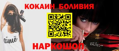 мяу мяу мука Славянск-на-Кубани