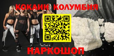 мяу мяу мука Славянск-на-Кубани