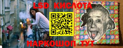 гашиш Сланцы