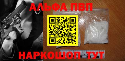 гашиш Сланцы