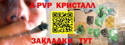 мяу мяу мука Славянск-на-Кубани