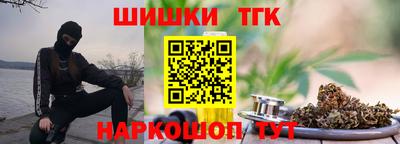 гашиш Сланцы