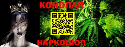 гашиш Сланцы