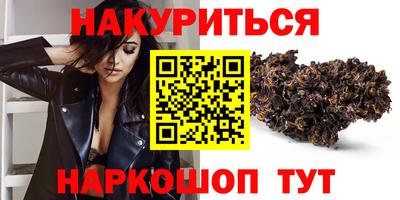 гашиш Сланцы