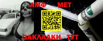 гашиш Сланцы