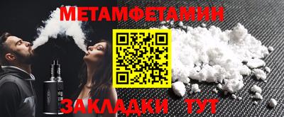 дживик Старая Купавна