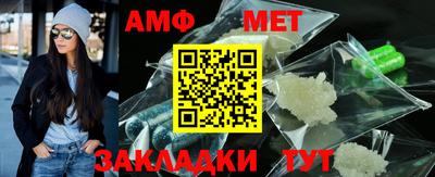 мяу мяу мука Славянск-на-Кубани