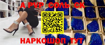 герыч Среднеуральск