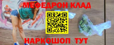мяу мяу мука Славянск-на-Кубани