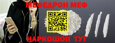 гашиш Сланцы