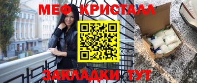 мяу мяу мука Славянск-на-Кубани