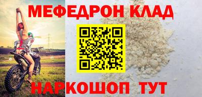 мяу мяу мука Славянск-на-Кубани