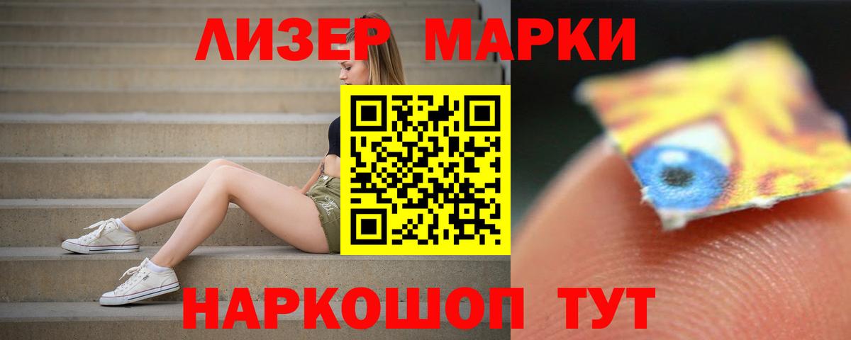 LSD-25 экстази  LSD-25 экстази кислота  Вход с VPN  ЛСД экстази ecstasy  Сегежа 