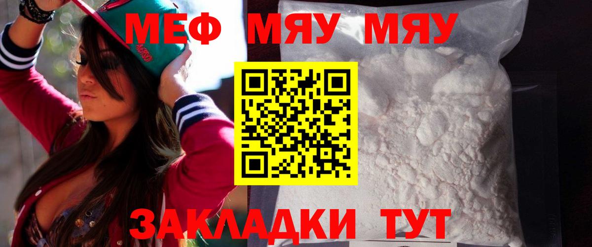 МЕФ мука Сегежа