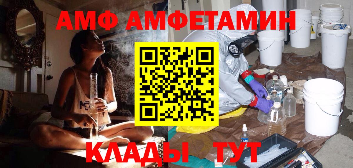 Сегежа  Первитин Methamphetamine  Первитин Methamphetamine  Вход с VPN 