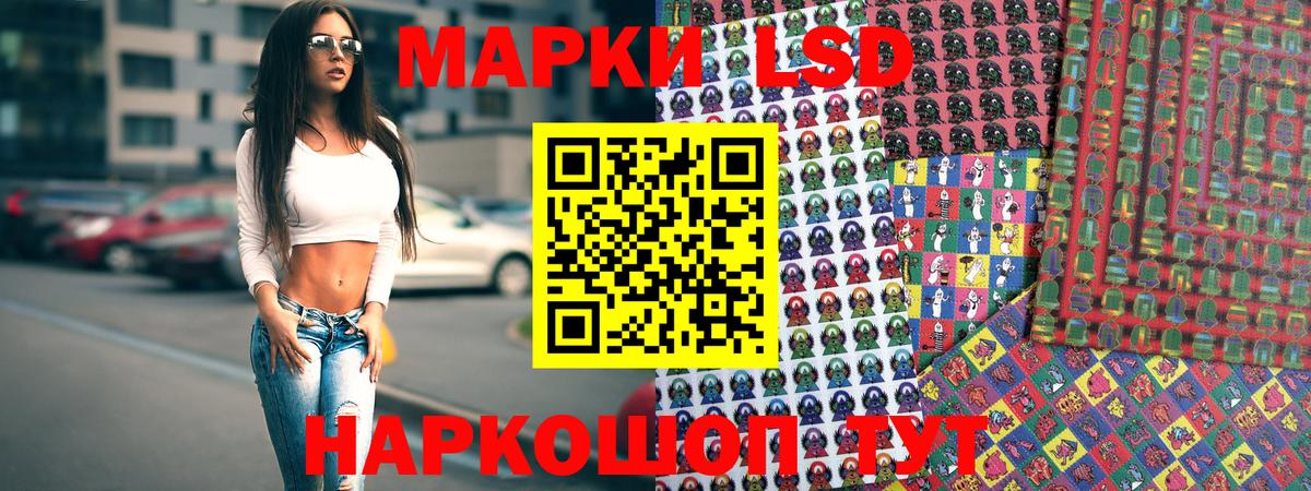 Сегежа  Марки NBOMe  Вход с VPN  Марки NBOMe 1500мкг  Марки NBOMe 1500мкг 
