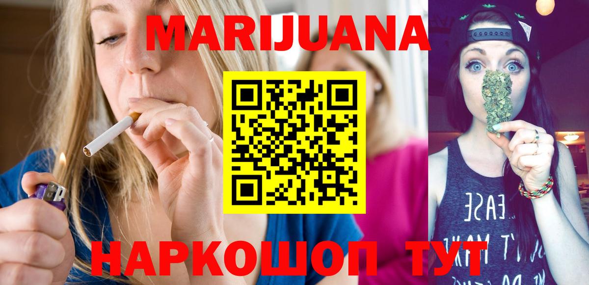 Конопля ГИДРОПОН  Марихуана VHQ  Шишки марихуана Ganja  Сегежа  Вход с VPN  Марихуана конопля 