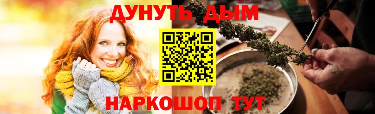 Шишки марихуана индика Сегежа